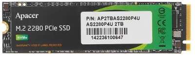 Твердотельный накопитель NVMe 2Tb [AP2TBAS2280P4U-1] (SSD) Apacer
