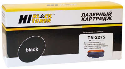 Тонер-картридж Hi-Black (HB-TN-2275) для Brother HL-2240R/2240DR/2250DNR/DCP-7060DR, 2,6K