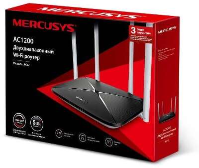 Mercusys AC12 Двухдиапазонный Wi-Fi роутер AC1200, до 300 Мбит/с на 2,4 ГГц + до 867 Мбит/с на 5 ГГц