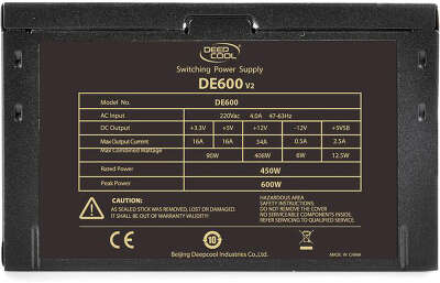 Блок питания 600W Deepcool DE600 V2 ATX