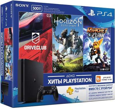 Игровая приставка Sony PlayStation 4 Slim 500 ГБ + HZD/DC/RC