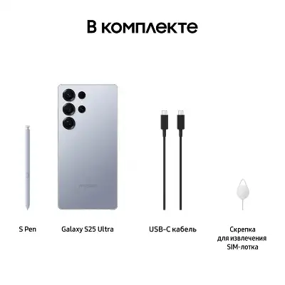 Смартфон Samsung SM-S938B Galaxy S25 Ultra 1Tb 12Gb синий титан моноблок 3G 4G 2Sim 6.9" 1440x3120 Android 15 200Mpix 802.11 a/b/g/n/ac/ax/be NFC GPS GSM900/1800 GSM1900 Protect