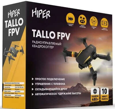 Квадрокоптер Hiper Tallo FPV HQC-0029 VGA WiFi ПДУ черный/оранжевый