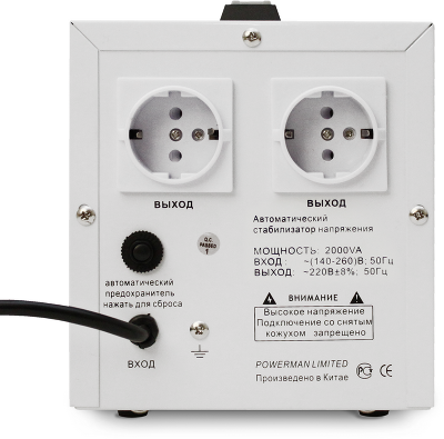 Стабилизатор POWERMAN AVS 2000D, ступенчатый регулятор, цифровые индикаторы уровней напряжения, 2000ВА, 140-260В, максимальный входной ток 12А, 2 евророзетки, IP-20, напольный, 200мм х 160мм х 190мм, 4.9 кг./ Stabilizer POWERMAN AVS 2000D, step-type regul