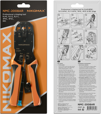 Инструмент NIKOMAX обжимной профессиональный, 3 гнезда, торцевой, с храповиком, совместим с коннекторами: RJ45/8P8C, RJ12/6P6C, RJ11/6P4C, 4P4C, 4P2C, DEC/6P6C