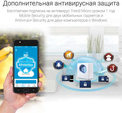 Маршрутизатор беспроводной Asus BLUE CAVE AC2600 10/100/1000BASE-TX белый