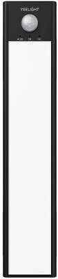Беспроводной светильник с датчиком движения  Yeelight Motion Sensor Closet Light A20（Black）2700k / YLCG002