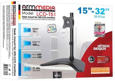 Кронштейн для мониторов Arm Media LCD-T51 черный 15"-32" макс.10кг настольный поворот и наклон верт.перемещ.