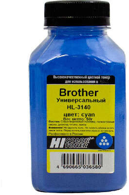Тонер Hi-Black Универсальный для Brother HL-3140, C, 50 г, банка