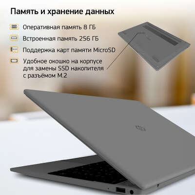 Ноутбук Digma EVE 15 C423 15.6" FHD IPS R 5 3500U 2.1 ГГц/8 Гб/256 SSD/W11Pro