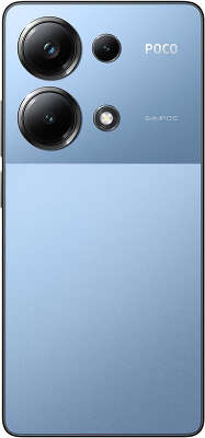 Смартфон Xiaomi POCO M6 Pro 8/256GB, Blue