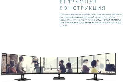 Монитор 34" AOC U34E2M VA 3440x1440 HDMI, DP