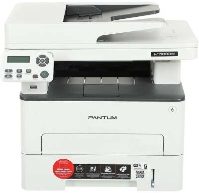 Pantum M7100DW МФУ лазерное ЧБ, А4, P/C/S, 33 ppm (max 60000 p/mon), 525 MHz, 1200x1200 dpi, 256 MB RAM, PCL/PS, Duplex, ADF50, paper tray 250 pages, USB, LAN, WiFi