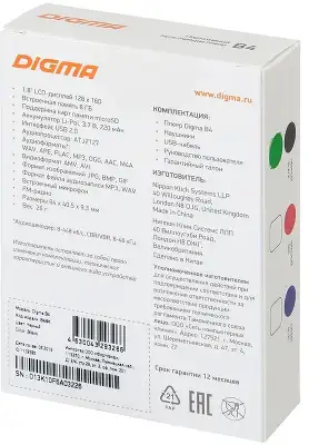 Плеер Hi-Fi Flash Digma B4 8Gb черный/1.8"/FM/microSDHC