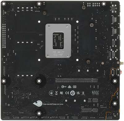 MSI B760M GAMING PLUS WIFI {LGA 1700, Intel B760, mATX} Ret