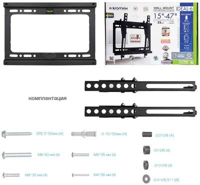 Кронштейн для ТВ KROMAX IDEAL-6 black (max VESA 200x200 мм., настенный, наклонный, 15"-47", max 35кг) (26006)