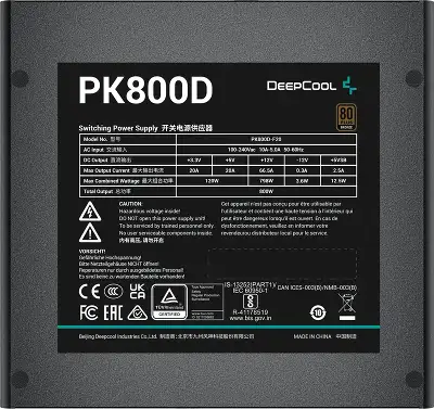 Блок питания Deepcool ATX 800W Game Storm PK800D V2 80+ bronze (20+4pin) APFC 120mm fan 8xSATA RTL
