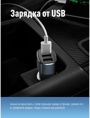 Фонарь КОСМОС KocAc1011Lith 3вт ХРЕ, 1Вт СОВ, лит. аккум. 600mAh, Micro USB шнур