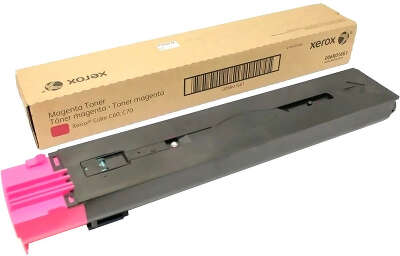 Пурпурный тонер-картридж C60/C70/ MAGENTA TONER CARTRI