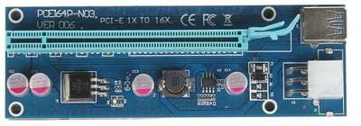 Espada Переходник/удлинитель (Riser) PCI-Ex1 (M) -> PCI-Ex16 (F)(ver009s), с питанием, 80cm (EPCIeKit) (43370)