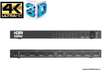 ORIENT HDMI 4K Splitter HSP0108H, 1->8, HDMI 1.4/3D, UHDTV 4K(3840x2160)/HDTV1080p/1080i/720p, HDCP1.2, внешний БП 5В/3A, метал.корпус (29987)