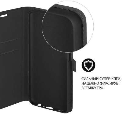Чехол (флип-кейс) DF для Xiaomi Redmi Note 11/11s xiFlip-75 черный (DF XIFLIP-75 (BLACK))