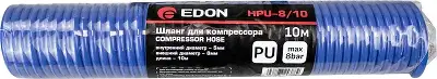 Шланг для компрессоров Edon HPU-8/10 10м синий