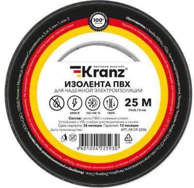 Kranz (KR-09-2206) Изолента 19 мм х 25 м, черная (упак. 5 роликов)