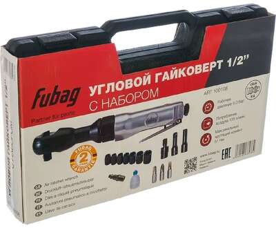 FUBAG RW61 Пневмогайковерт угловой  [100108] {135л/мин_61н/м_6.3бар_1/2