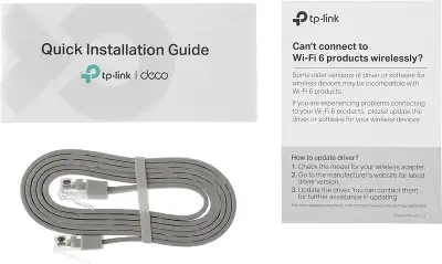 Mesh система TP-LINK DECO X20, 802.11a/b/g/n/ac/ax, 2.4/5ГГц, до 1201 Мбит/с, 3шт