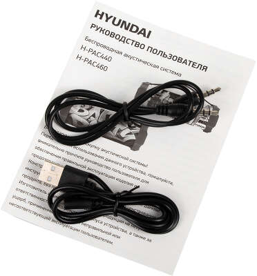 Колонка порт. Hyundai H-PAC440 черный 9W 1.0 BT/3.5Jack/USB 10м 1500mAh