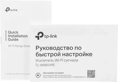 Повторитель беспроводного сигнала TP-Link TL-WA854RE N300 Wi-Fi белый