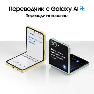 Смартфон Samsung SM-F741B Galaxy Z Flip 6 512Gb 12Gb мятный раскладной 3G 4G 1Sim 6.7" 1080x2640 Android 14 50Mpix 802.11 a/b/g/n/ac/ax NFC GPS GSM900/1800 GSM1900 Protect