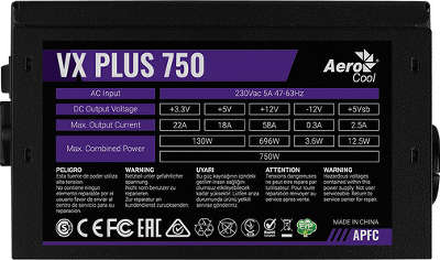 Блок питания 750W Aerocool ATX VX-750 PLUS