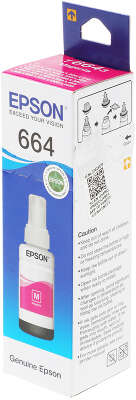 Чернила Epson 664 C13T66434A пурпурный 70мл для Epson L100