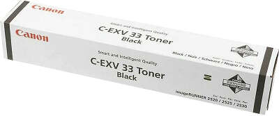 Canon C-EXV33 BK (2785B002)