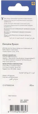 Чернила Epson 103 C13T00S24A голубой65мл для Epson L3100/3110/3150