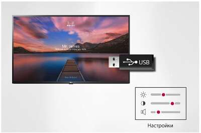 Телевизор 43" LG 43US662H0ZC UHD HDMI, USB