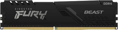 Память DDR4 8Gb 3600MHz Kingston KF436C17BB/8 Fury Beast Black RTL Gaming PC4-28800 CL17 DIMM 288-pin 1.35В single rank с радиатором Ret