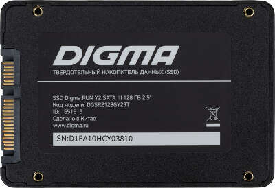 Твердотельный накопитель 2.5" SATA3 128Gb Digma Run Y2 [DGSR2128GY23T] (SSD)