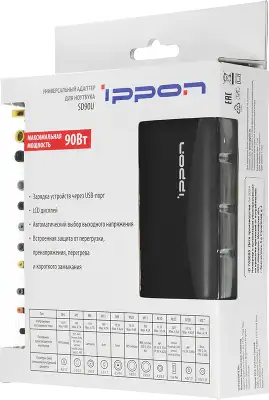 Блок питания Ippon SD90U автоматический 90W 15V-19.5V 11-коннект. 4.5A 2.1A от бытовой электросети LСD индикатор