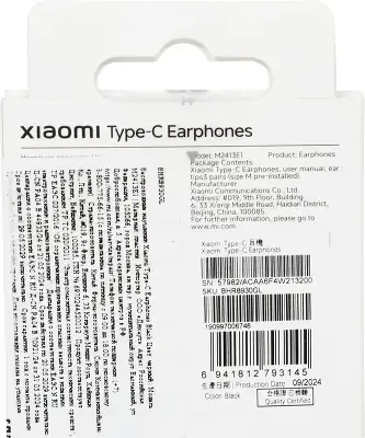 Наушники Xiaomi Type-C Earphones Black (BHR8930GL)