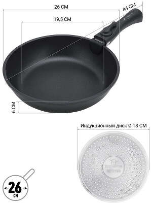 Набор посуды Polaris EasyKeep 4DG 4 предмета (018546)