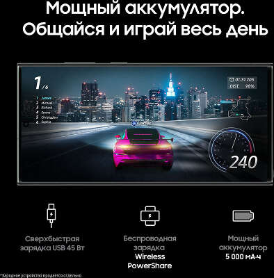 Смартфон Samsung Galaxy S23 Ultra, Qualcomm Snapdragon 8 Gen 2, 12Gb RAM, 512Gb, зеленый