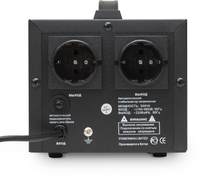 Стабилизатор POWERMAN AVS 500D, черный, ступенчатый регулятор, цифровые индикаторы уровней напряжения, 500ВА, 140-260В, максимальный входной ток 5А, 2 евророзетки, IP-20, напольный, 200мм х 150мм х 140мм, 2,3 кг./ Stabilizer POWERMAN AVS 500D, black, step
