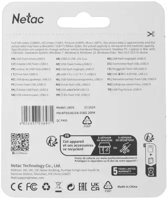 Флеш Диск Netac 16Gb UA31 NT03UA31N-016G-20PK USB2.0 розовый