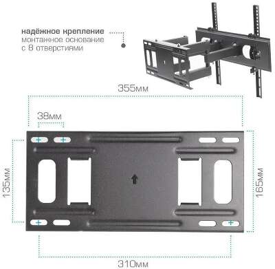 Кронштейн для ТВ ARM MEDIA PT-16 черный (max VESA 400x400 мм., настенный, наклонно-поворотный, max 40 кг) (10198)