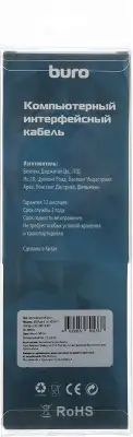 Переходник Buro USB Type-C (m) HDMI (f) USB 3.0 A(f) USB Type-C (f) (BHP RET TPC-HDM) белый