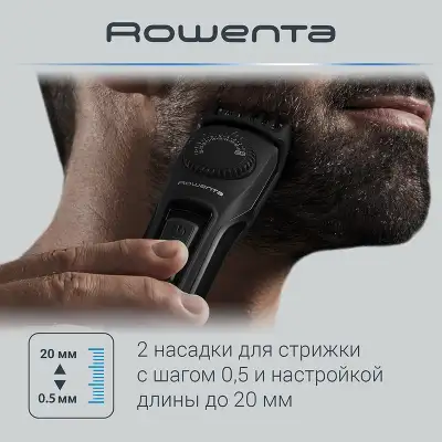 Триммер Rowenta Expert TN3841F4 черный (насадок в компл:2шт)