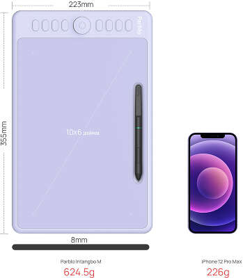 Графический планшет Parblo Intangbo M USB Type-C пурпурный